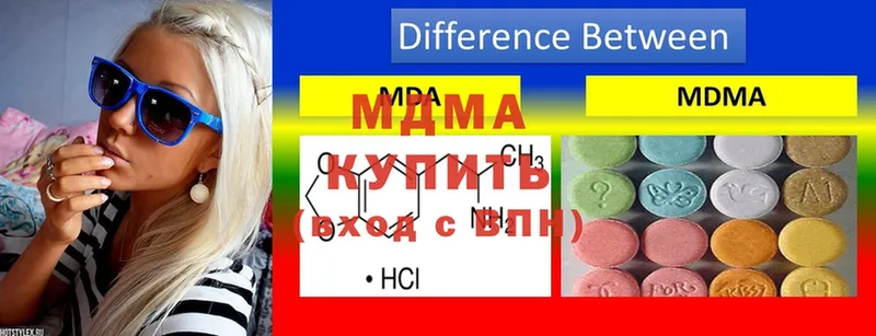 MDMA crystal  Облучье 