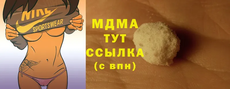 MDMA кристаллы Облучье